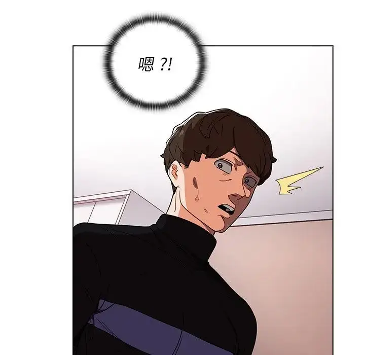 漫画《组长的小秘密》第4话第180张图