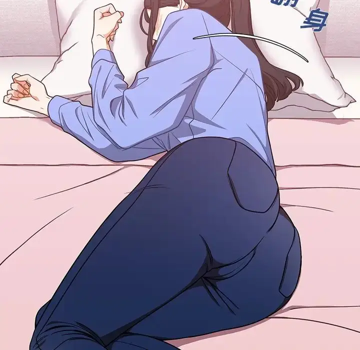 漫画《组长的小秘密》第4话第182张图