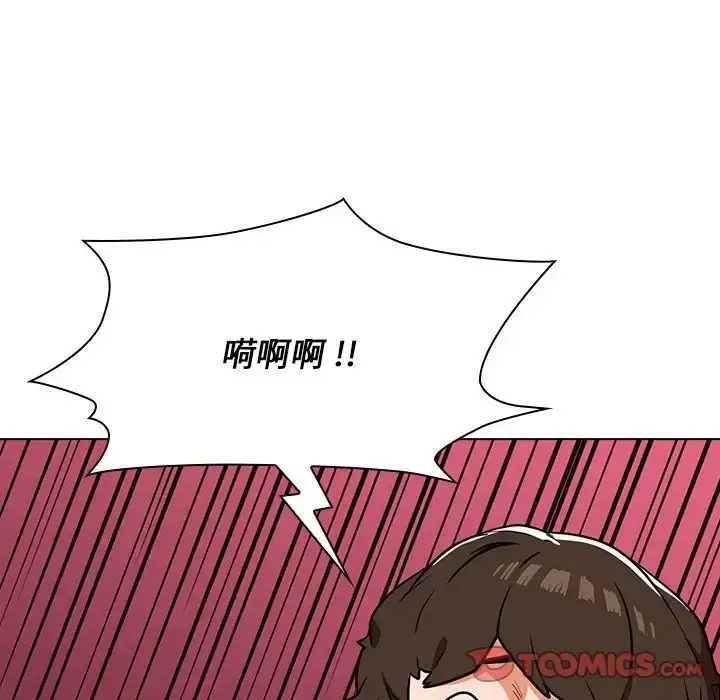 漫画《组长的小秘密》第4话第196张图