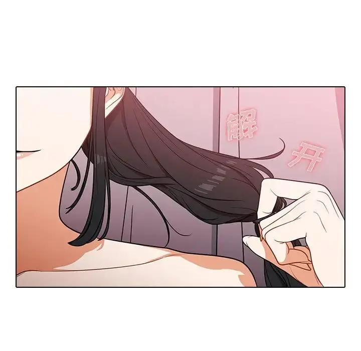 漫画《组长的小秘密》第4话第204张图