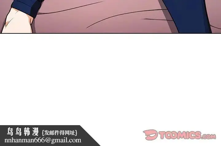 漫画《组长的小秘密》第4话第208张图