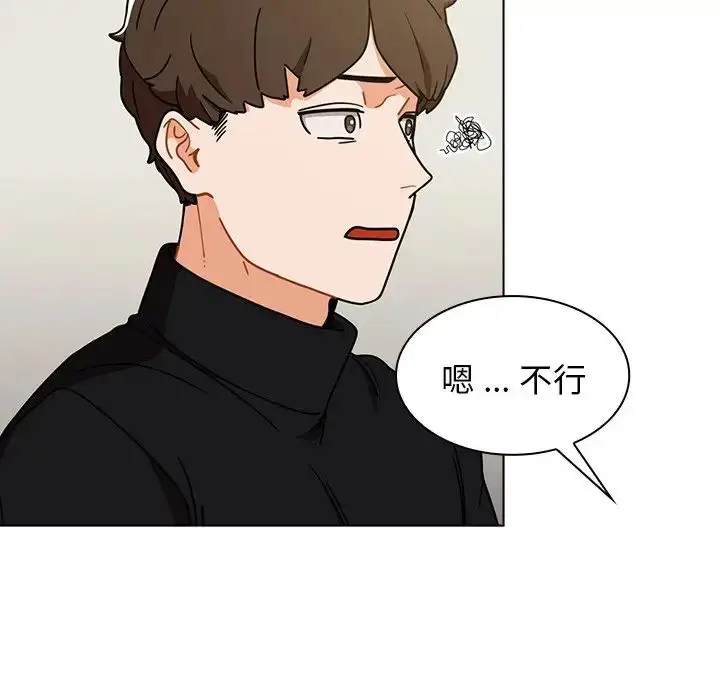 漫画《组长的小秘密》第4话第61张图