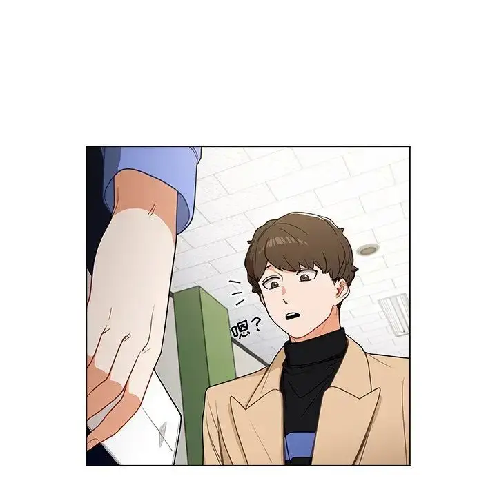 漫画《组长的小秘密》第4话第96张图