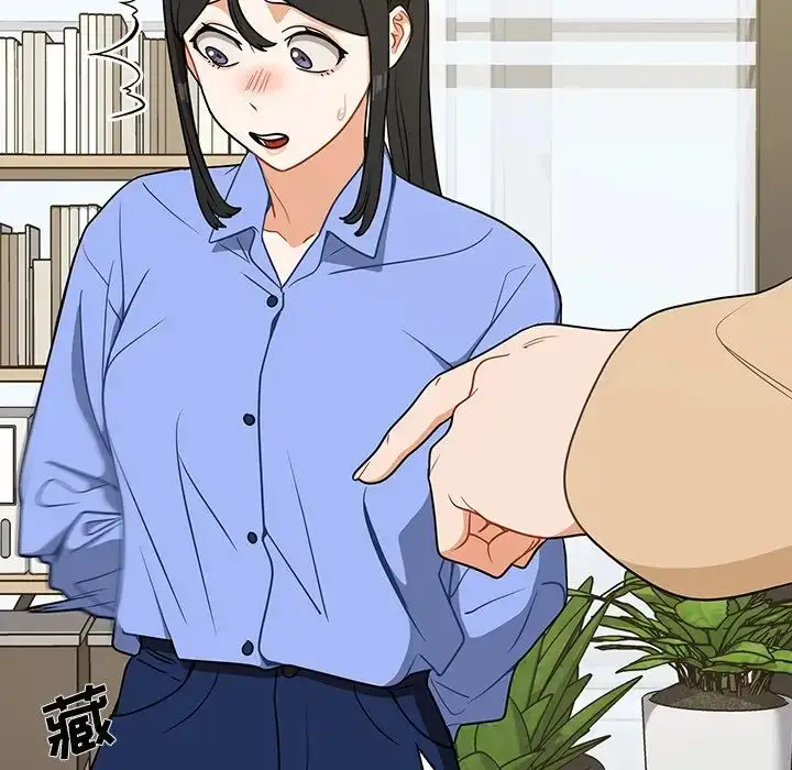 漫画《组长的小秘密》第4话第98张图