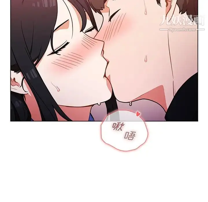 漫画《组长的小秘密》第10话第119张图