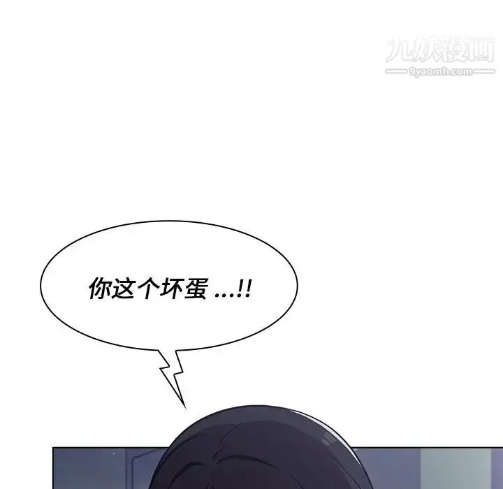 漫画《组长的小秘密》第10话第34张图