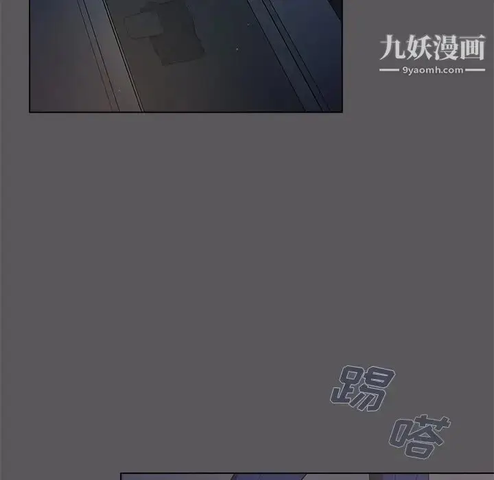 漫画《组长的小秘密》第10话第46张图