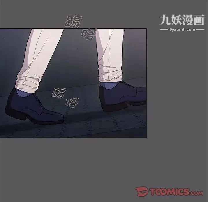 漫画《组长的小秘密》第10话第48张图