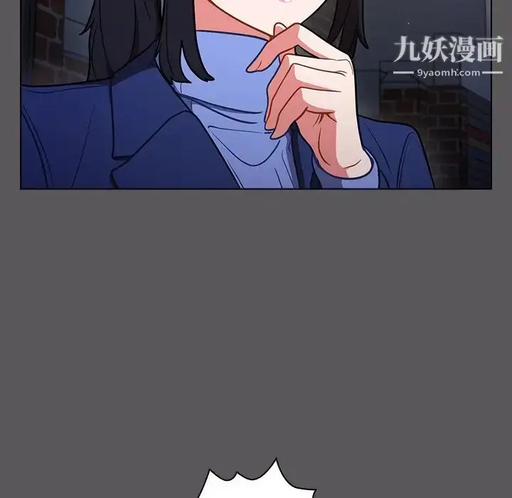 漫画《组长的小秘密》第10话第61张图