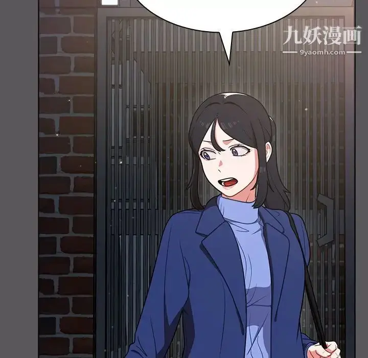 漫画《组长的小秘密》第10话第68张图