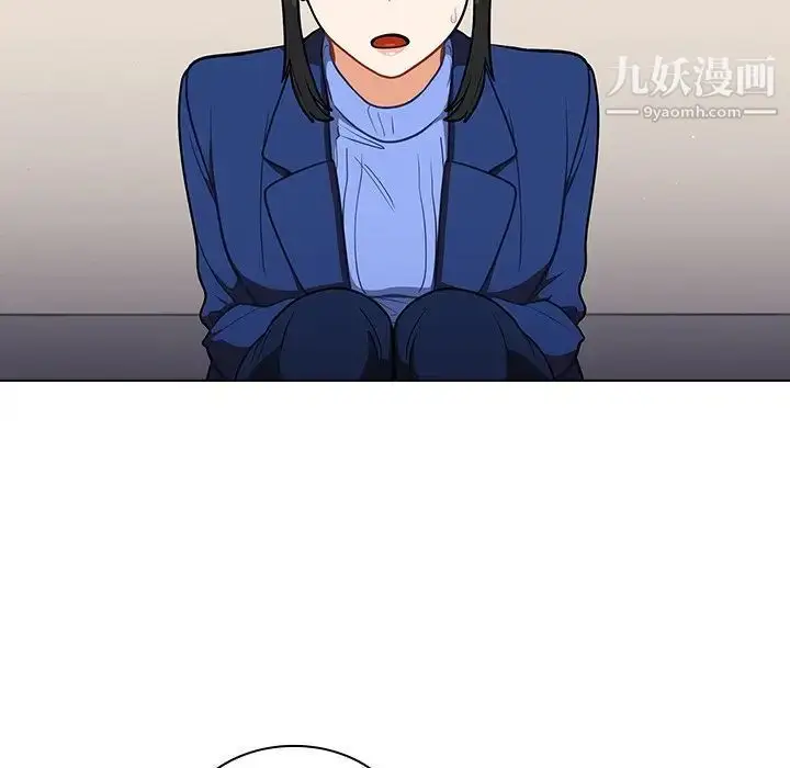 漫画《组长的小秘密》第10话第8张图