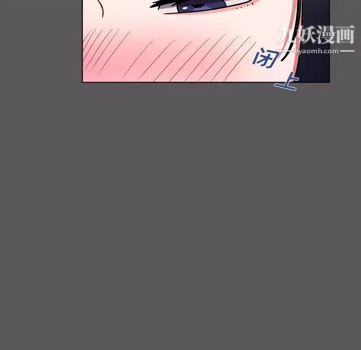 漫画《组长的小秘密》第10话第88张图