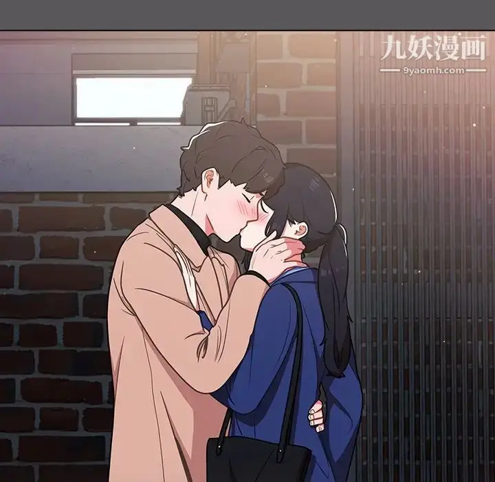 漫画《组长的小秘密》第10话第89张图