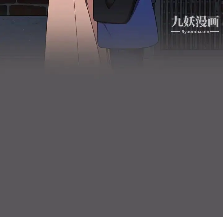 漫画《组长的小秘密》第10话第90张图