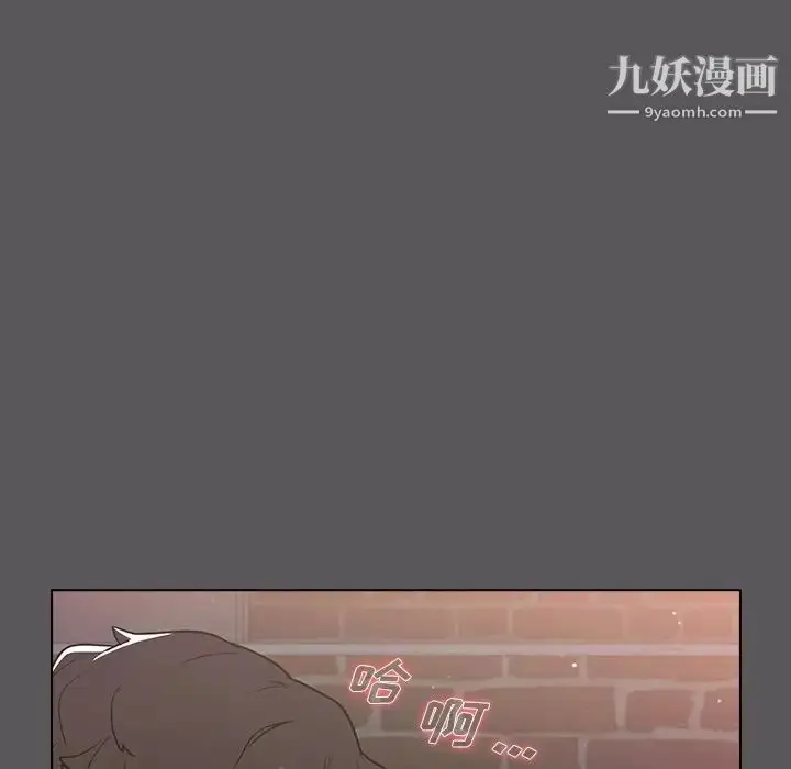 漫画《组长的小秘密》第10话第91张图