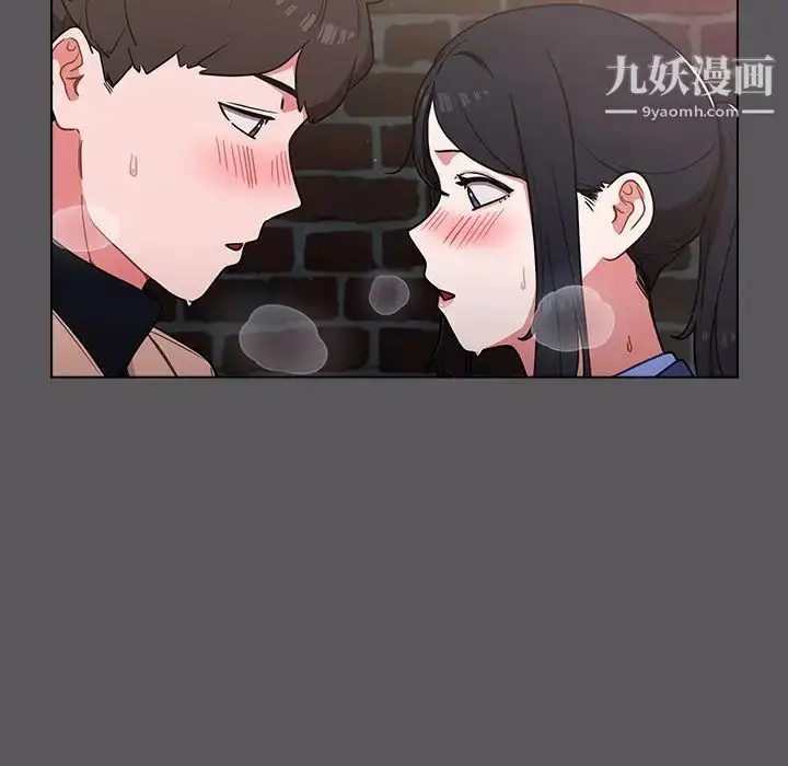 漫画《组长的小秘密》第10话第92张图