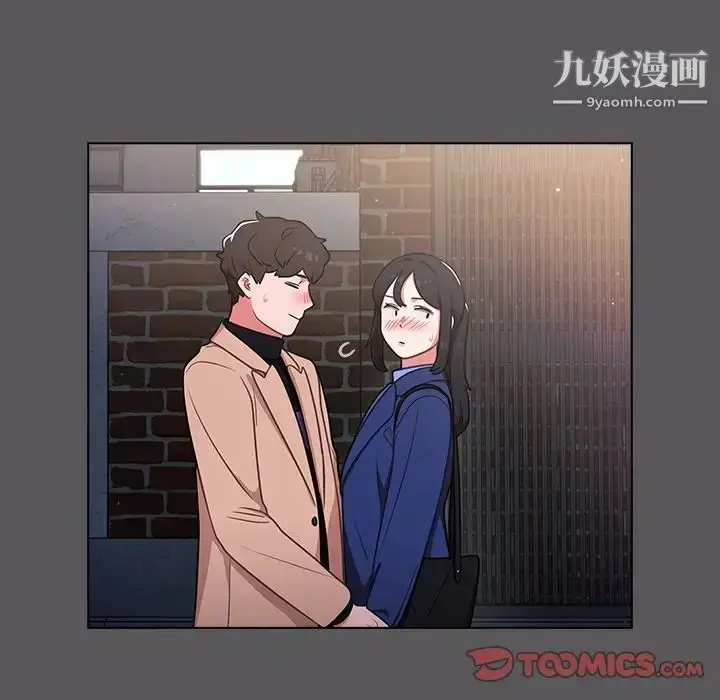 漫画《组长的小秘密》第10话第93张图