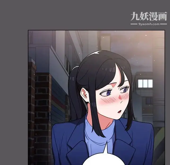 漫画《组长的小秘密》第10话第96张图