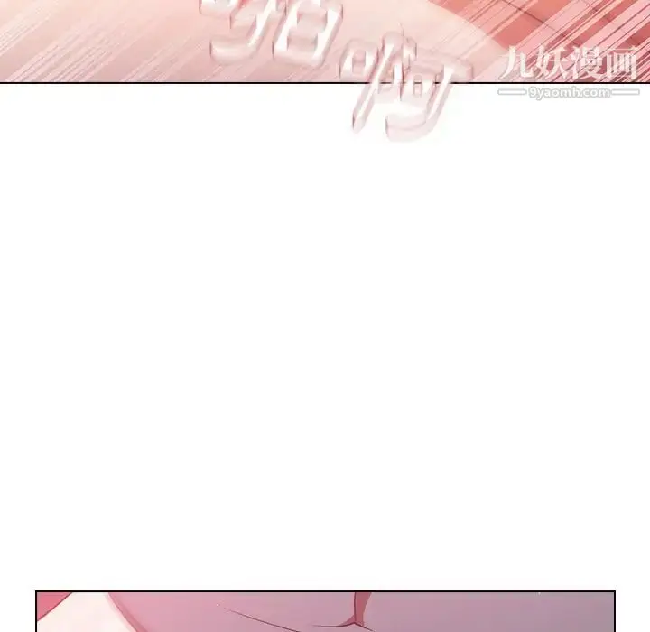 漫画《组长的小秘密》第13话第10张图