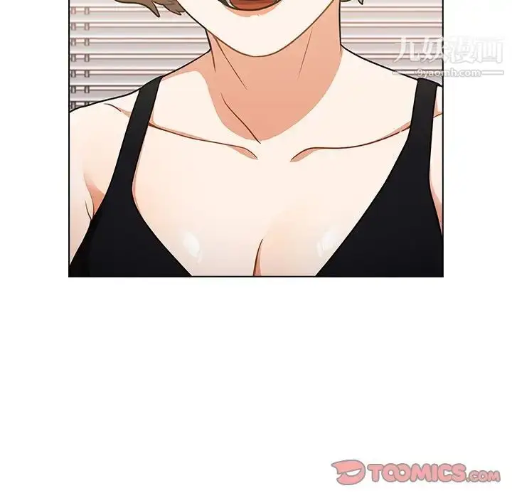 漫画《组长的小秘密》第13话第105张图