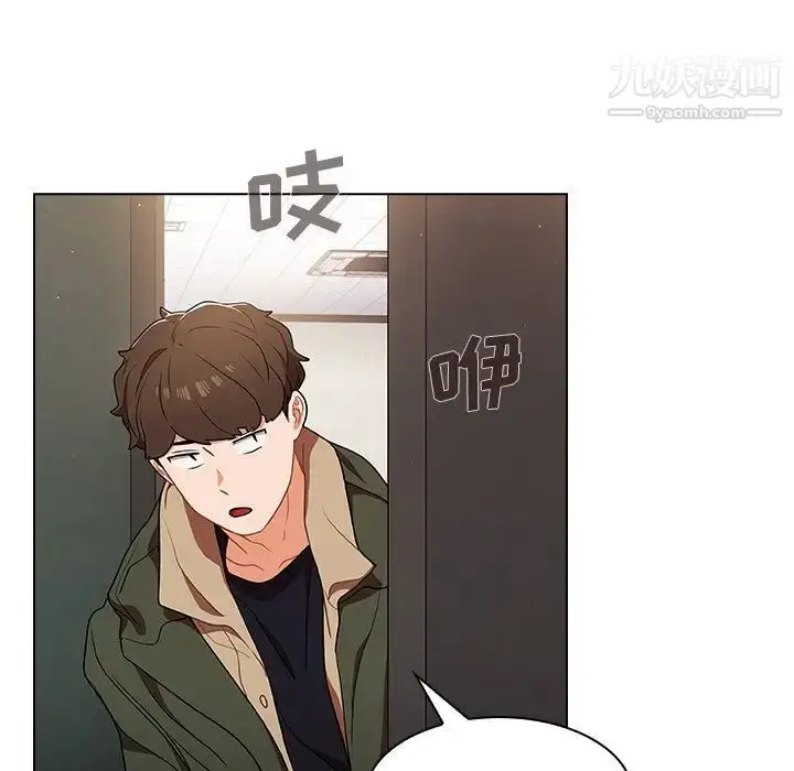 漫画《组长的小秘密》第13话第106张图