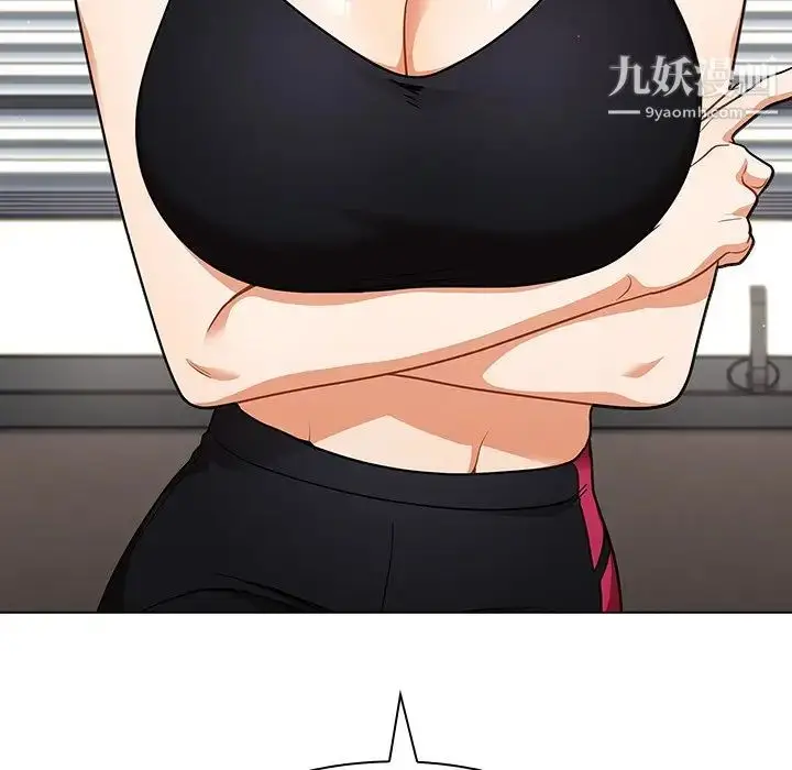漫画《组长的小秘密》第13话第125张图