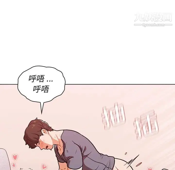 漫画《组长的小秘密》第13话第16张图