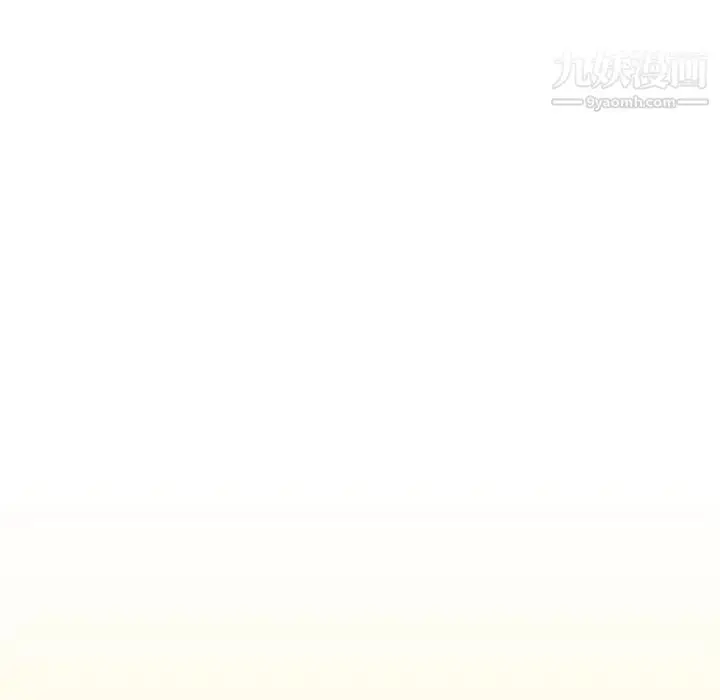 漫画《组长的小秘密》第13话第38张图