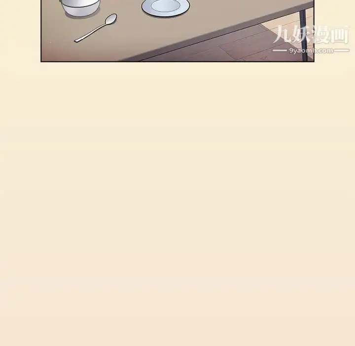 漫画《组长的小秘密》第13话第40张图