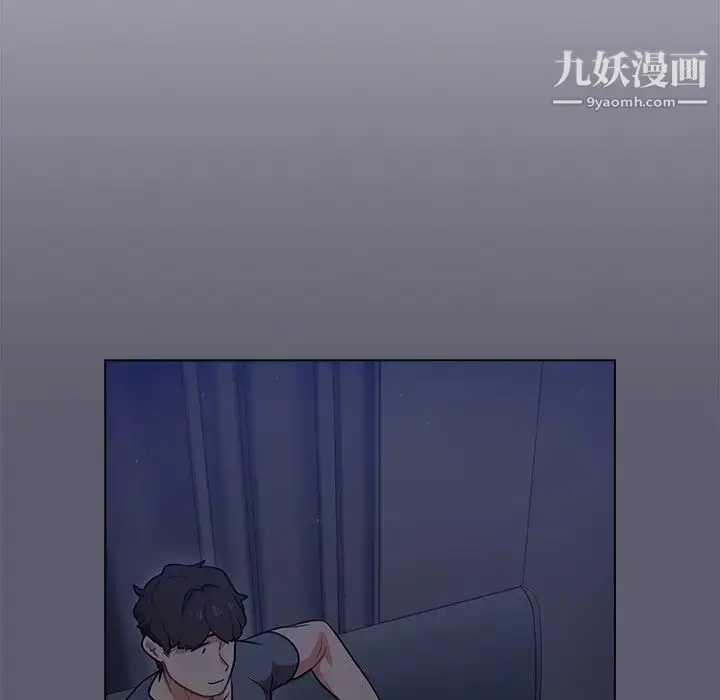 漫画《组长的小秘密》第13话第62张图