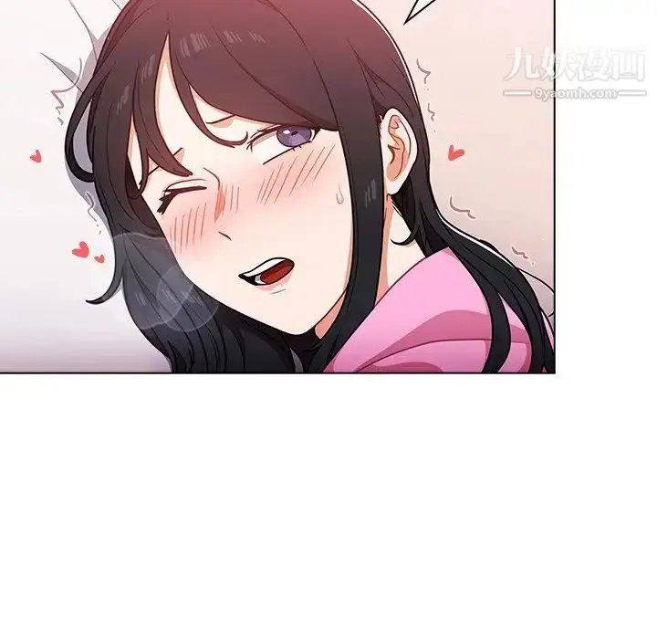 漫画《组长的小秘密》第13话第8张图