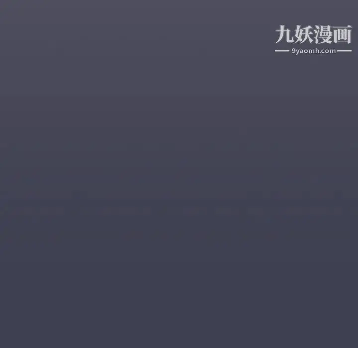 漫画《组长的小秘密》第13话第85张图