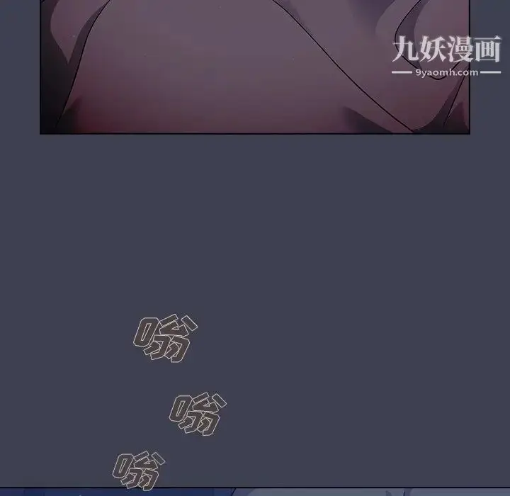 漫画《组长的小秘密》第13话第89张图