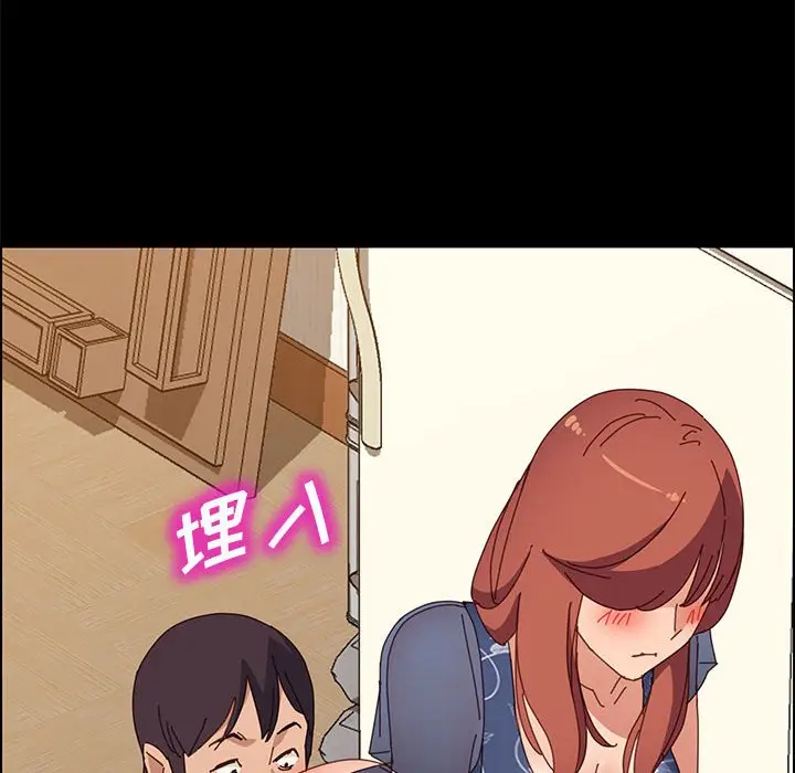 漫画《美好的寄宿生活》第35章第104张图