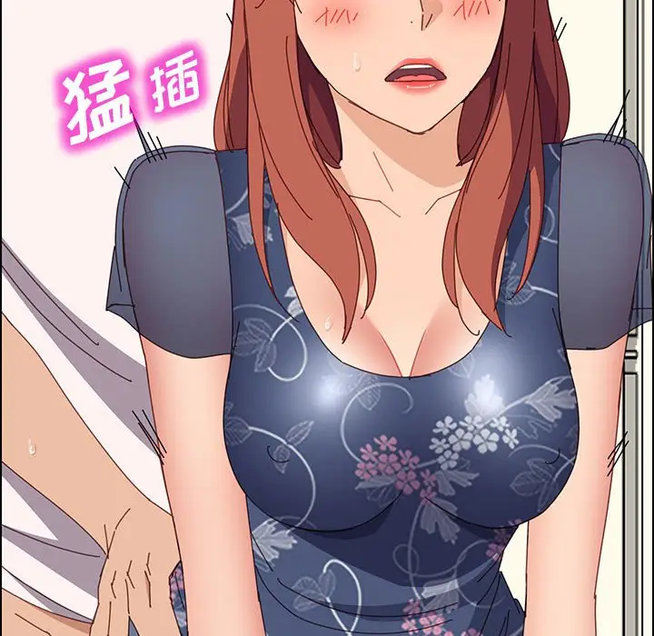 漫画《美好的寄宿生活》第35章第119张图