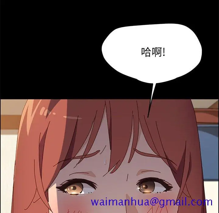 漫画《美好的寄宿生活》第35章第121张图
