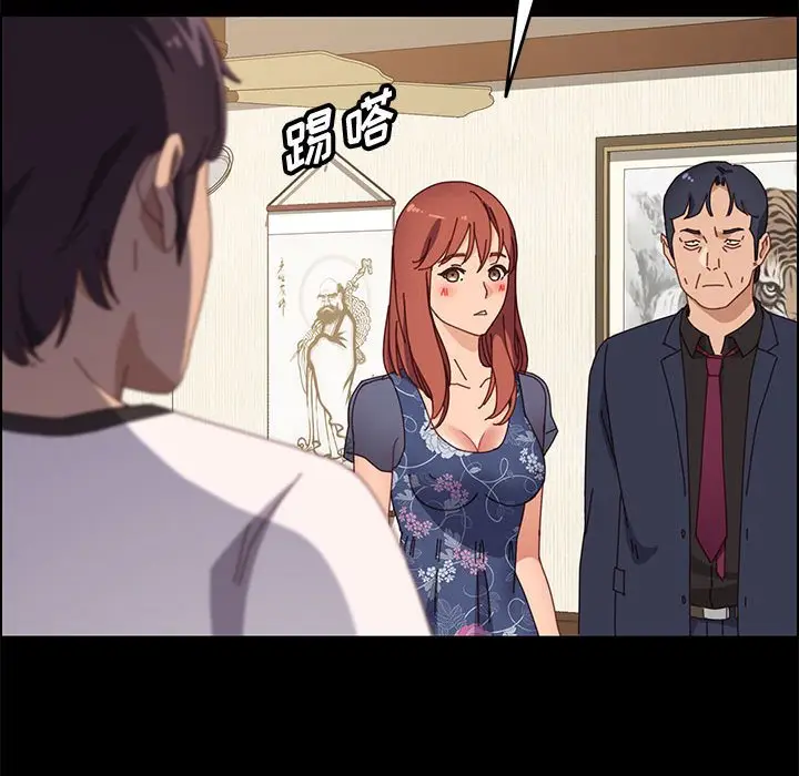 漫画《美好的寄宿生活》第35章第13张图