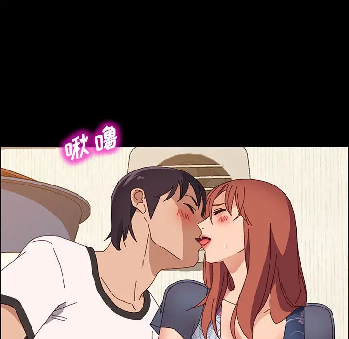 漫画《美好的寄宿生活》第35章第132张图