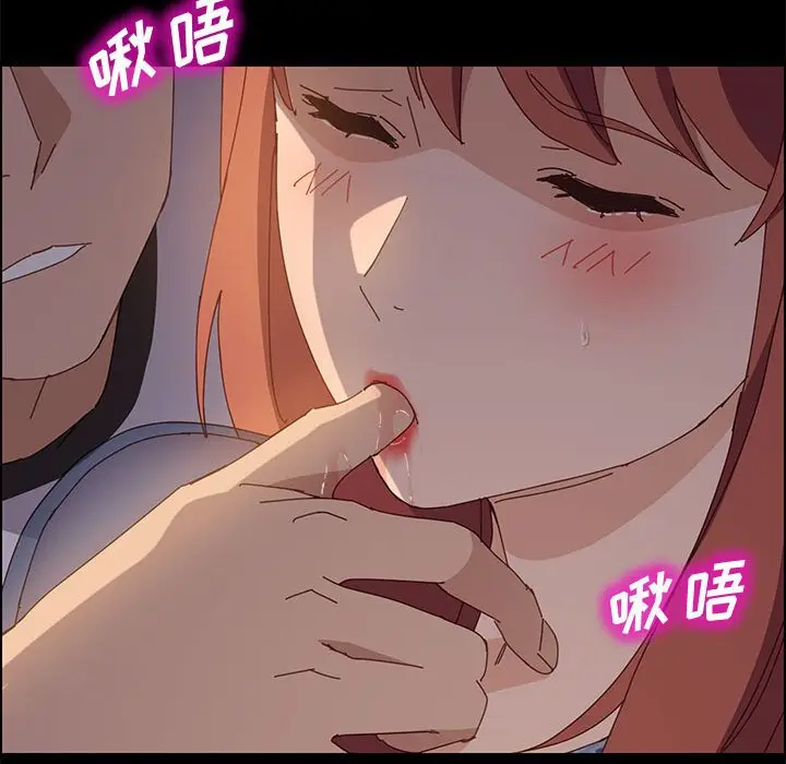 漫画《美好的寄宿生活》第35章第145张图