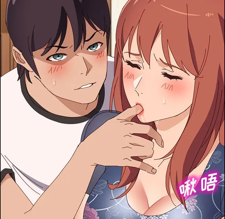 漫画《美好的寄宿生活》第35章第149张图