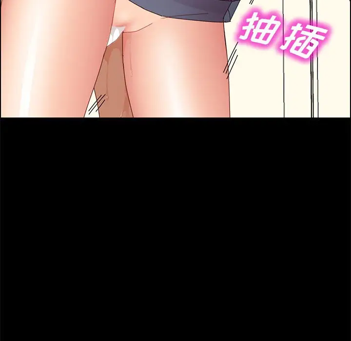 漫画《美好的寄宿生活》第35章第158张图