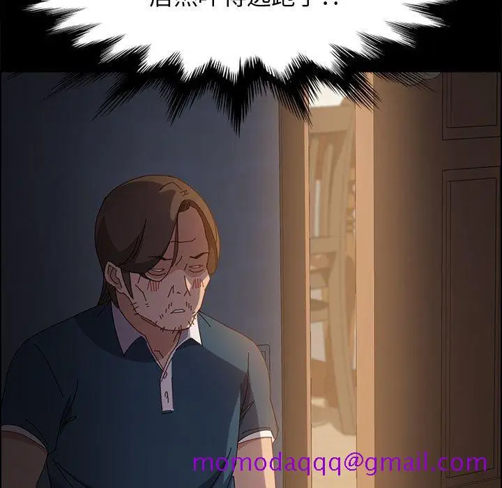 漫画《美好的寄宿生活》第35章第56张图