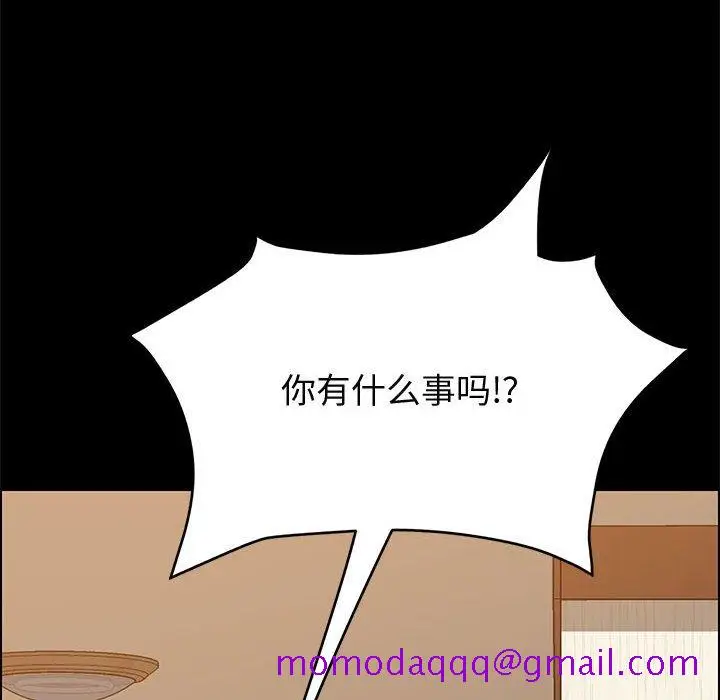 漫画《美好的寄宿生活》第35章第6张图