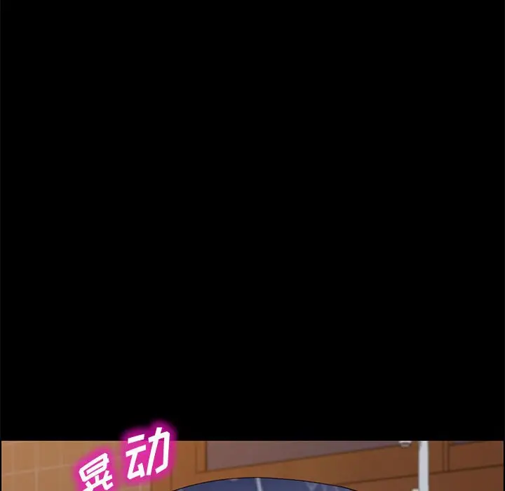 漫画《美好的寄宿生活》第35章第64张图