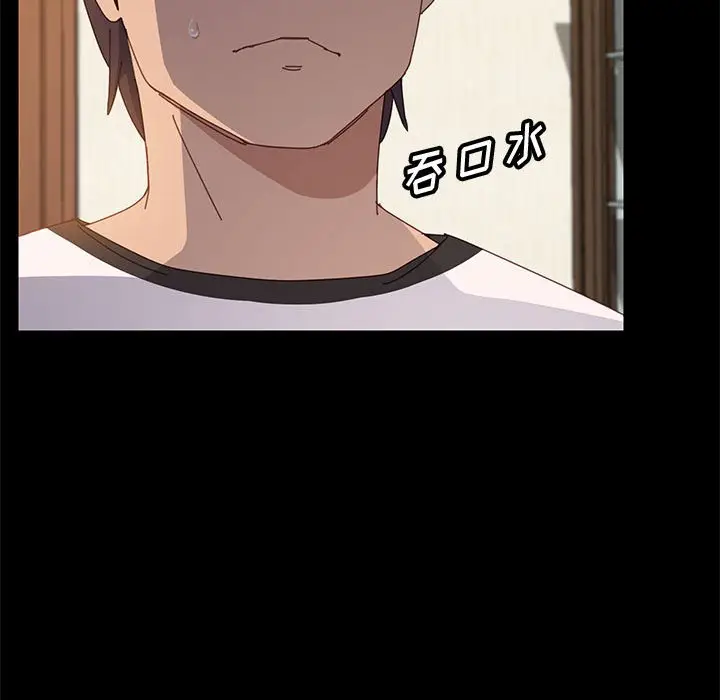 漫画《美好的寄宿生活》第35章第67张图