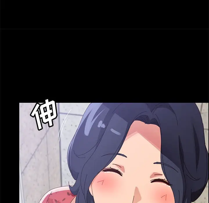 漫画《美好的寄宿生活》第44章第119张图