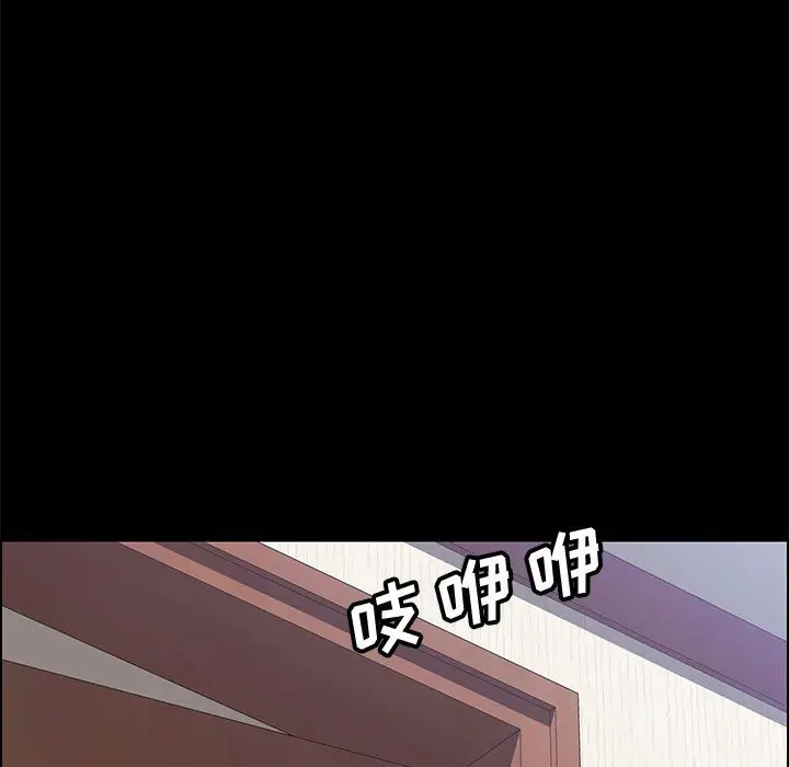 漫画《美好的寄宿生活》第44章第60张图