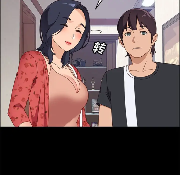 漫画《美好的寄宿生活》第44章第78张图