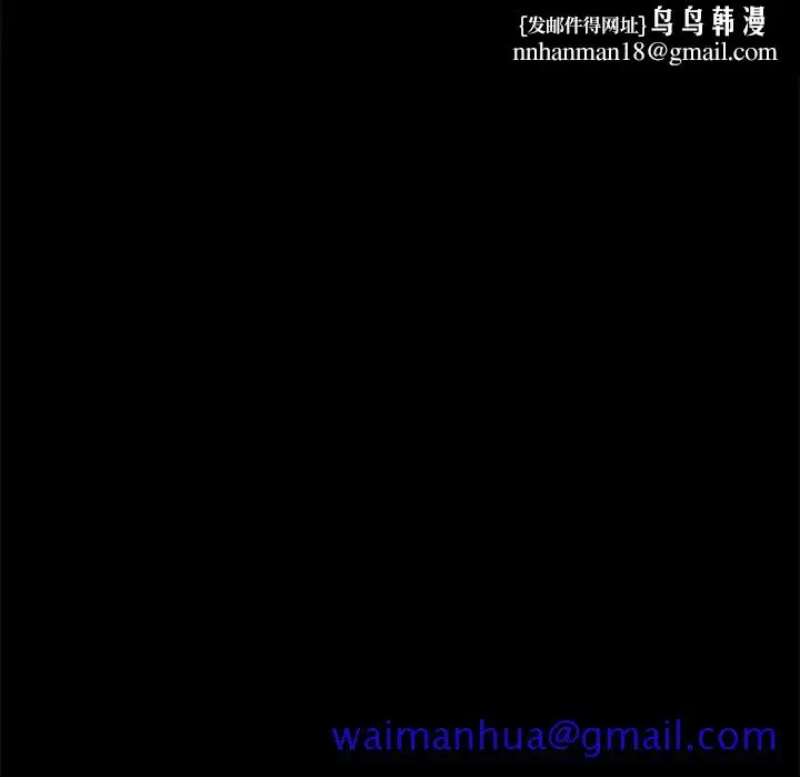 漫画《美好的寄宿生活》第44章第81张图