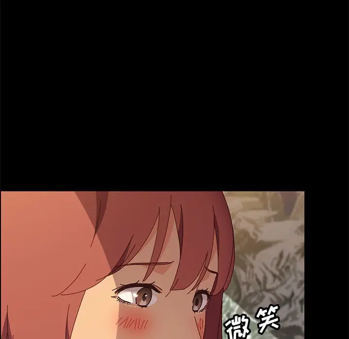 漫画《美好的寄宿生活》第22章第103张图